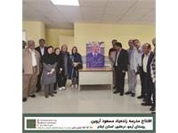 گشایش مدرسه‌ی زنده‌یاد «مسعود آروین» 6