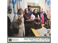 گشایش کتابخانه‌ی «حامی ـ استاد شیرمحمد اسپندار» 4