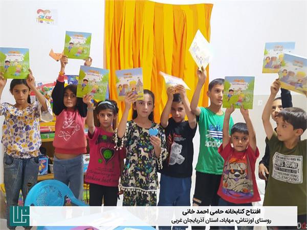 گشایش کتابخانه حامی "احمد خانی"