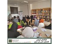 کارگاه‌های آموزشی پروژه‌ی «کتابخانه‌ی کارآمد» در غرب ایران ـ بهار ۱۴۰۲ 4