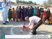 آیین کلنگ‌زنی مدرسه «آیلین معماریان ۲» 4