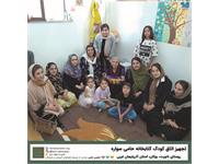 تجهیز اتاق کودک کتابخانه‌ی حامی سواره