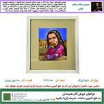 حمایت «سوسن قائم مقام» هنرمند نقاش از فراخوان ساخت مدرسه‌ی زکریا بشیره با دو اثر