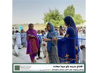 مدرسه «بانو سیما سعادت» 2