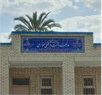 پایان ساخت مدرسه «دکتر مرتضی انواری» در روستای حاجی‌آباد سرباز استان سیستان و بلوچستان