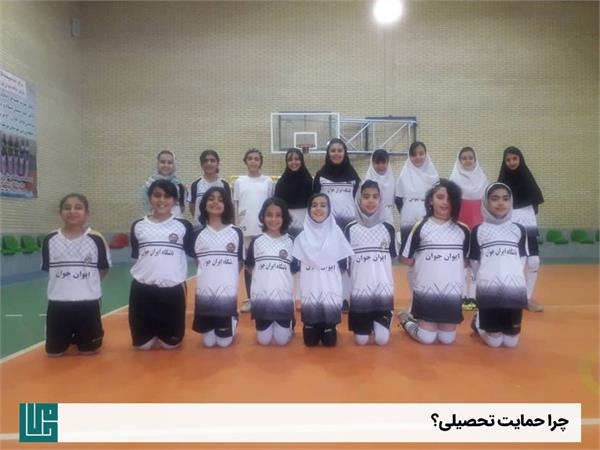 چرا حمایت تحصیلی 9