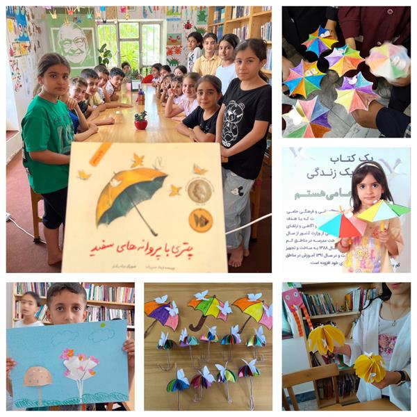 بسته‌های تابستانه‌ی کتابخانه‌های حامی