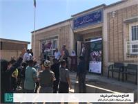 افتتاح مدرسه امیر شریف واقع در روستای عین‌صوله 5