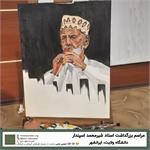 بزرگ‌داشت استاد «شیرمحمد اسپندار»