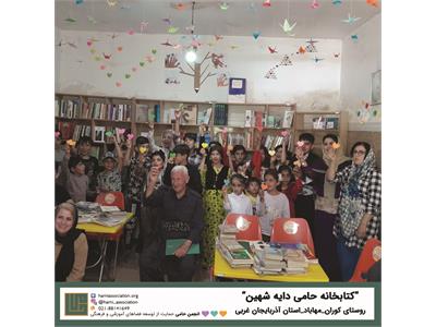 انجمن حامی ـ فهرست پروژه‌ها در نقشه، آذربایجان غربی 7