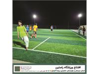 گشایش ورزشگاه راستین در روستای گزمنزل