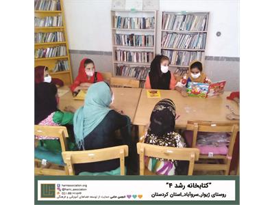 انجمن حامی ـ فهرست پروژه‌ها در نقشه، کردستان 2