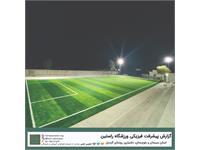 ورزشگاه راستین روستای گزمنزل 4