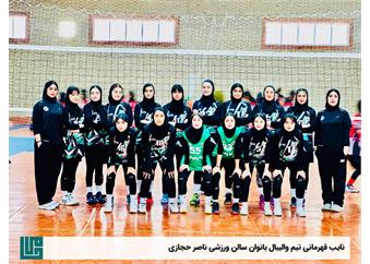 تبریک به تیم والیبال دانش‌آموزی دختران ایوان سالن ناصر حجازی انجمن حامی