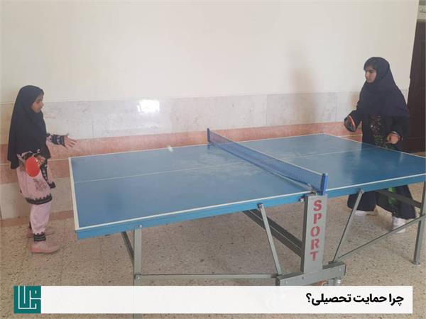 چرا حمایت تحصیلی 4