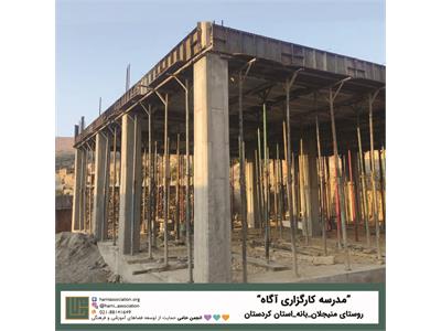 انجمن حامی ـ فهرست پروژه‌ها در نقشه، کردستان 6