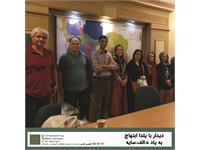 دیدار با یلدا ابتهاج