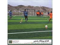 گشایش ورزشگاه راستین در روستای گزمنزل