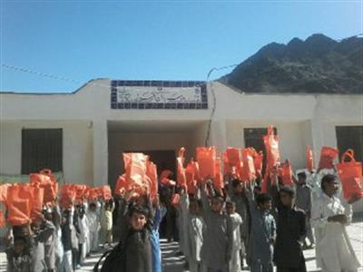 لوازم التحریر