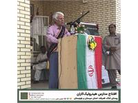 مدارس هیدرولیک‌کاران 5