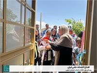 افتتاح کتابخانه «حامی ایران» 3