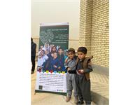 گشایش مدرسه‌ی «مهریار شریف بختیار»