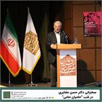 سخن‌رانی دکتر عشایری در شب حامیان حامی