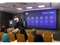 کارگاه تخصصی «نگهداشت سرمایه انسانی» مؤسسه افرا 10