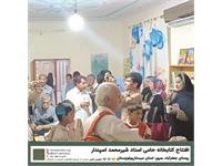 گشایش کتابخانه‌ی «حامی ـ استاد شیرمحمد اسپندار» 6