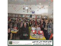 گشایش کتابخانه‌ی دایه‌شهین 2