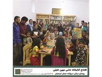 گشایش کتابخانه‌ی حامی (مهین خلیلی)، روستای دره‌کی 2