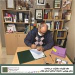 مشارکت در ساخت سالن ورزشی دخترانه‌ی آبدانان