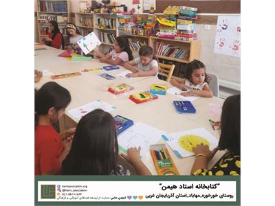 انجمن حامی ـ فهرست پروژه‌ها در نقشه، آذربایجان غربی 2