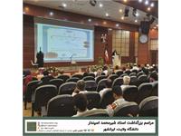 بزرگ‌داشت استاد شیرمحمد اسپندار 1