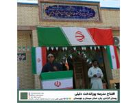 مدرسه «پوراندخت دلیلی» 5