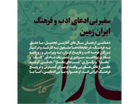 مدرسه علی دهباشی ـ بخارا