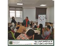 کارگاه‌های آموزشی پروژه‌ی کتابخانه‌ی کارآمد و مطلوب ـ دور دوم 4
