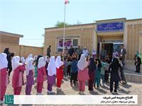 افتتاح مدرسه امیر شریف واقع در روستای عین‌صوله 1