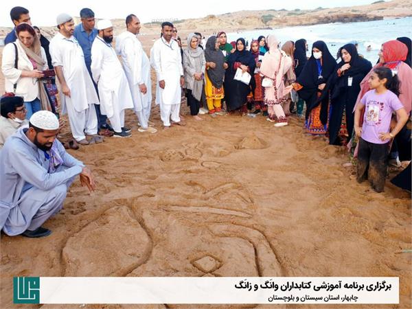 برنامه‌ی آموزشی کتابداران وانَگ و زانَگ (خواندن و دانستن) 9