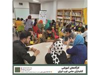 کارگاه‌های آموزشی پروژه‌ی «کتابخانه‌ی کارآمد» در غرب ایران ـ بهار ۱۴۰۲ 2