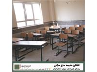 افتتاح مدرسه حاج مرادی در روستای بان رحمان شهرستان مهران استان ایلام 4