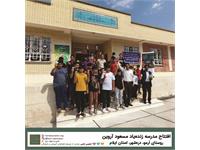 گشایش مدرسه‌ی زنده‌یاد «مسعود آروین» 4