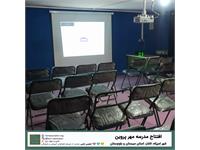 مدرسه «مهر پروین» 5