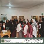 گشایش کتابخانه‌ی «حامی ـ مهاجر»