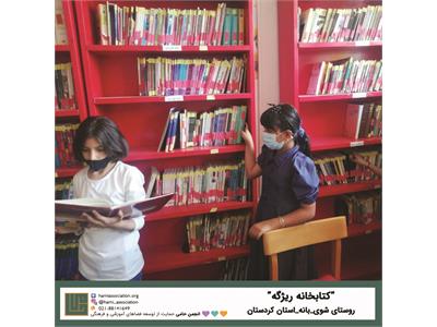 انجمن حامی ـ فهرست پروژه‌ها در نقشه، کردستان 3