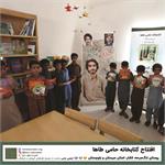 افتتاح کتابخانه «حامی طاها» در روستای تنگ‌سرحه