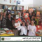 گشایش کتابخانه‌ی دایه‌شهین