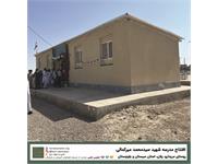 مدرسه شهید سید محمد میرکمالی  2