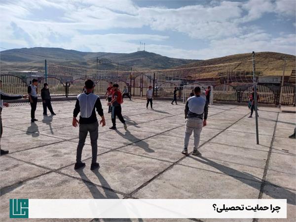 چرا حمایت تحصیلی 3