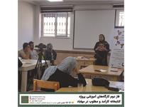 کارگاه‌های آموزشی پروژه‌ی کتابخانه‌ی کارآمد و مطلوب ـ دور دوم 3